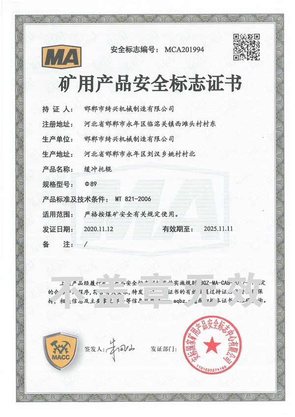 �V�îa(ch��n)Ʒ��ȫ��(bi��o)־�C��(sh��)