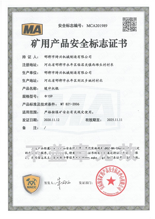 �V�îa(ch��n)Ʒ��ȫ��(bi��o)־�C��(sh��)